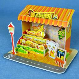 CharmLand 邦維 3D立體拼圖立體模型 1060328 甜蜜居家佈置 夢幻別墅-客廳 佳廷模型 歷史價格詳細信息