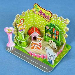 CharmLand 邦維 3D立體拼圖立體模型 1060328 甜蜜居家佈置 夢幻別墅-客廳 佳廷模型 歷史價格詳細信息