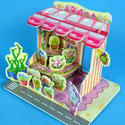 CharmLand 邦維 3D立體拼圖立體模型 1060328 甜蜜居家佈置 夢幻別墅-客廳 佳廷模型 歷史價格詳細信息