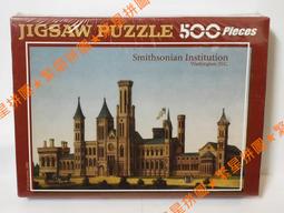 ★繁星★ 台灣製 清倉品 騎馬的人 500片 拼圖 紙質 風景 盒裝 福利品 特價 歷史價格詳細信息