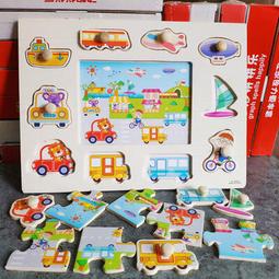 木質認知拼圖 數字拼板 0-9數字拼板 有底圖手抓板 歷史價格詳細信息