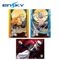 【鬼滅之刃】圖案筆袋 A款 B款 共兩款 各別販售 歷史價格詳細信息