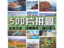 拼接式景觀草(9片組)(人工草皮/仿真草/人造草坪/假草坪) 歷史價格詳細信息