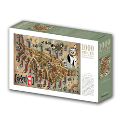 台旺文創 - 台灣製300片拼圖(鐵盒包裝)-九份旅遊地圖 TW-300-056 歷史價格詳細信息