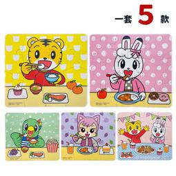 【優購精品館】小小拼圖家 恐龍世界幼兒拼圖 6片~10片(一盒共5組入)/一盒入(定100) 九童國際益智拼圖 歷史價格詳細信息