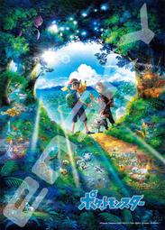 拼圖1000-寶可夢NO.8006(全新未拆) 歷史價格詳細信息