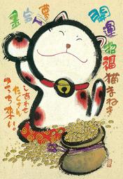 P2台製拼圖-貓福珊迪 Mofusand-漢堡 108片拼圖 MF3841B 歷史價格詳細信息