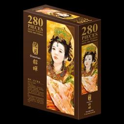 [台旺文創]280片拼圖 仇英版 清明上河圖 歷史價格詳細信息