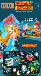 漫漫話台灣－植物篇｜青文 歷史價格詳細信息