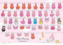 P2 - HP0520-204 哆啦A夢(水上競賽)拼圖520片 歷史價格詳細信息