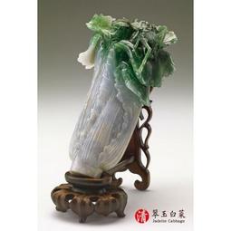 台旺文創 - TW-126-016 玉辟邪 126片拼圖 歷史價格詳細信息