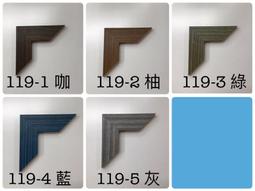 實木拼圖相框572片1092片2100片簡約創意木質裝裱畫框大相框 歷史價格詳細信息