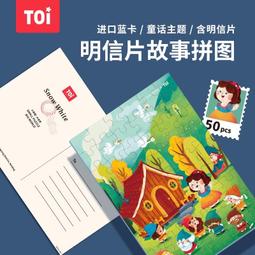 TOi圖益 【Tom and Jerry匈牙利狂想曲第二號】 拼圖1000片父親節禮物 歷史價格詳細信息