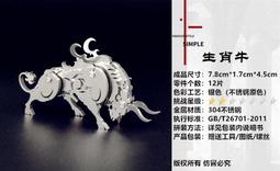 出玩具一箱，所有玩具都是日版品種比較多。有需要的直接拍下，由 歷史價格詳細信息