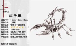 出玩具一箱，所有玩具都是日版品種比較多。有需要的直接拍下，由 歷史價格詳細信息