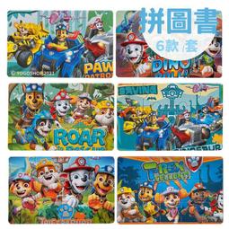 6款入貫性工程車 回力工程車 987K(卡裝)/一卡6款入(促299) 城市建設者工程車~CF133336 歷史價格詳細信息