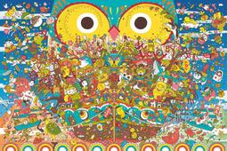 1397英屬海峽銀幣 壹圓 愛德華七世大海峽銀幣 1903年8379 歷史價格詳細信息