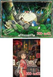 500-AC01 塑膠透明500片日本正版拼圖 吉卜力 宮崎駿 龍貓 睡覺 TOTORO 歷史價格詳細信息