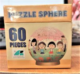 櫻桃小丸子&同學-兒童平面醫用口罩(12片/紫盒) 歷史價格詳細信息