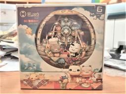 歡笑國度(作者：強納森・卡洛)<啃書> 歷史價格詳細信息