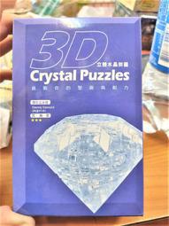 P2 拼圖 水果籃 (1000pcs)(75x50) HM100-275【小瓶子的雜貨小舖】 歷史價格詳細信息