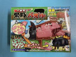 全新現貨 代理版 MegaHouse MH 買一條魚！ 國王鮭 鮭魚 立體拼圖 趣味拼圖 解體拼圖 桌遊 歷史價格詳細信息