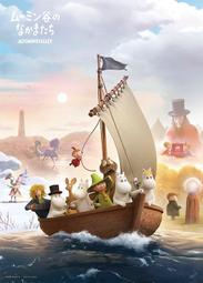 拼圖專賣店 日本進口拼圖 05-1045(500片拼圖 嚕嚕米 moomin 姆明 冒險號出航) 價格比較,價格查詢,歷史價格詳細信息