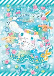 P2 - HP0520-223 CINNAMOROLL【20周年系列】肉桂捲蛋糕拼圖520片 歷史價格詳細信息