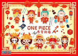 P2 - HP0520-204 哆啦A夢(水上競賽)拼圖520片 歷史價格詳細信息