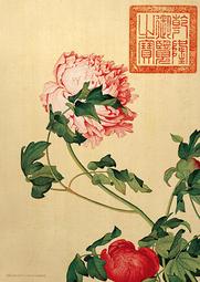 百耘圖 - HPN0108-007 清 郎世寧 仙萼長春 紫白丁香拼圖108片 歷史價格詳細信息