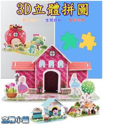 【立雅小舖】按動中性筆0.5mm子彈頭 學生書寫考試辦公簽字筆 學生辦公文具《按動中性筆LY0178》 歷史價格詳細信息