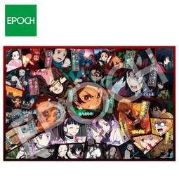 鬼滅之刃拼圖5001000片高難度成人成年減壓玩具兒童手工益智 歷史價格詳細信息