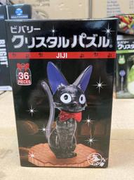 全新現貨 代理版 BEVERLY 透明立體拼圖 宮崎駿 神隱少女 無臉男 44片 桌遊 歷史價格詳細信息