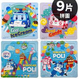 【優購精品館】寶樂星 6872 音效摩輪砂石車(附電池)/一台入(促350) 會說故事的運載車~生6872 歷史價格詳細信息