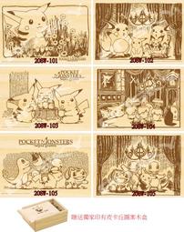 拼圖 日本進口拼圖 208-ML03(208片塑膠拼圖 七龍珠 Z戰士集結) 歷史價格詳細信息