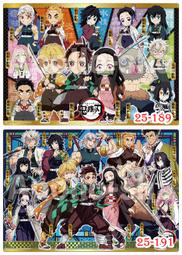 191式通用背帶黑色三點式背帶多用通用191黑色綠色背帶 歷史價格詳細信息