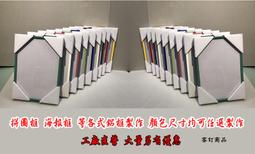 (訂製商品) YSONO 訂製球檔 服務 特價500元起 歷史價格詳細信息
