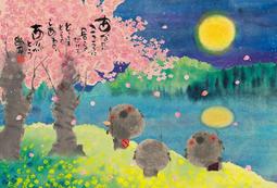 御木幽石 身心舒暢 （Beverly, 1000片, 1000-063,  日本拼圖) 歷史價格詳細信息