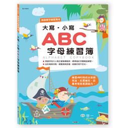 【小寫】浮浪/譚洋 五車商城(11/30出版) 歷史價格詳細信息