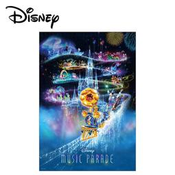 tenyo迪士尼冰雪奇緣小熊維尼456片進口透明拼圖玩具卡通 歷史價格詳細信息