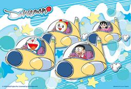 P2 - HP0300S-170 哆啦A夢【50周年系列】歡慶感謝祭拼圖300片 歷史價格詳細信息