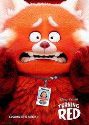 HPD0520-119 MICKEY MOUSE&FRIENDS米奇與好朋友(7)拼圖520片-D119(台灣製) 歷史價格詳細信息