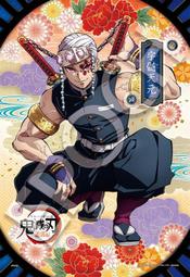 日本進口拼圖 300片拼圖 鬼滅之刃系列拼圖 300-1539 300-1705 300-1706 300-1707 歷史價格詳細信息