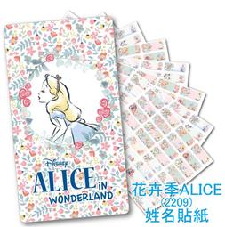 【姓名貼】愛立熊標簽熱敏打印紙10年留影三防不含雙酚不干膠標簽爆款~特價 歷史價格詳細信息