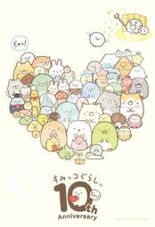 日本進口拼圖 300片拼圖 角落生物 300-1978(小屋)  300-1979(吃飯時間)  300-1980糖果店 歷史價格詳細信息