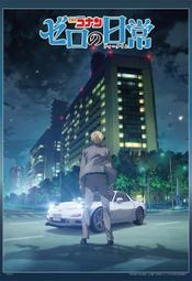 拼圖 日本進口拼圖 300片 名偵探柯南 100萬美元五陵星 28-043S(手繪版) / 28-044S (劇場版) 歷史價格詳細信息