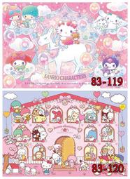 日本進口拼圖 三麗鷗 凱蒂貓 Hello Kitty 夏威夷婚禮 108片絕版拼圖，M108-157 歷史價格詳細信息