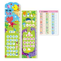 89 - ㄅㄆㄇ全壘打2階-塗塗畫畫篇(下) B314017 歷史價格詳細信息