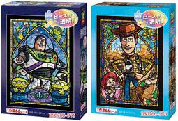 拼圖 日本進口拼圖 DSG266-978(266片透明版 迪士尼 公主與魔法之吻) 歷史價格詳細信息