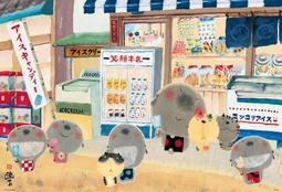 御木幽石 身心舒暢 （Beverly, 1000片, 1000-063,  日本拼圖) 歷史價格詳細信息